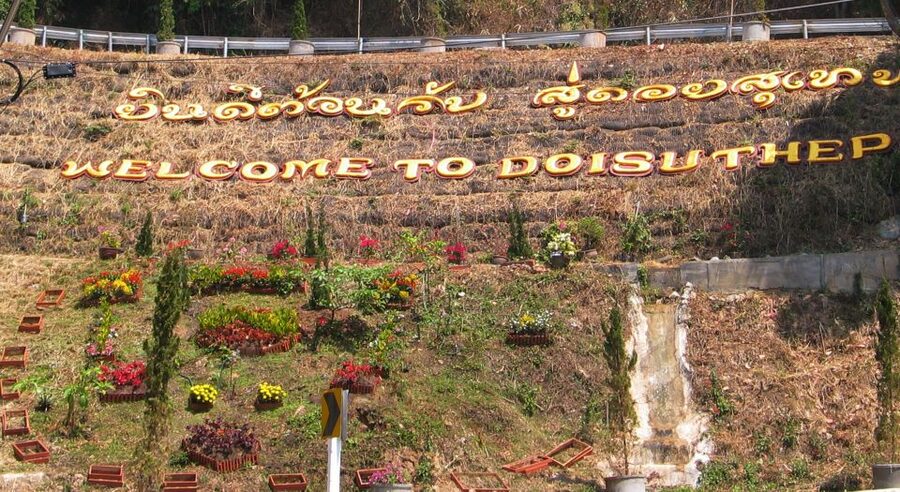Chiang Mai: Doi Suthep National Park Leisure Hiking & Biking - Key points to know before booking